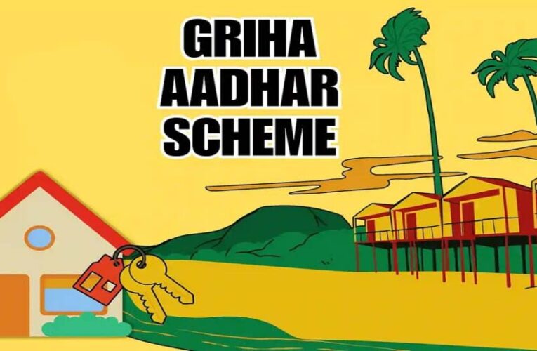 गृह आधार योजना: हर महीने 10 तारीख को 1500 रुपये, जानें कौन‑सी महिलाएं पाएंगी लाभ