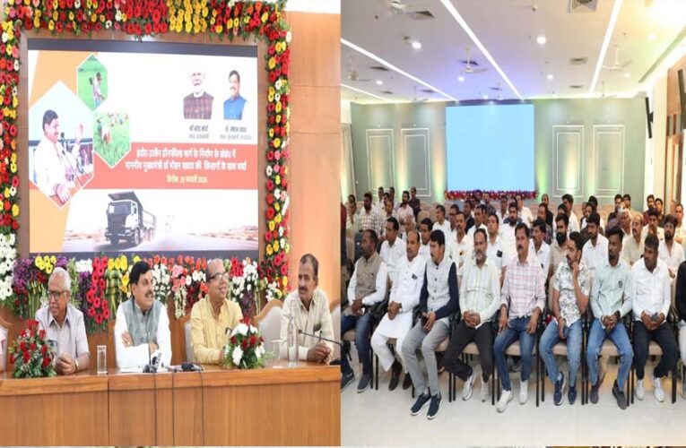 इंदौर-उज्जैन ग्रीन फील्ड फोर लेन रोड निर्माण में किसान हित सर्वोपरि: मुख्यमंत्री डॉ. यादव