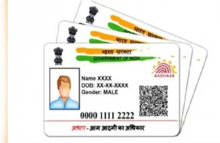 विदेशी नागरिकों के आधार में नया नियम: वीजा खत्म होते ही होगा निष्क्रिय, OCI और नेपाल-भूटान नागरिकों का 10 साल तक मान्य