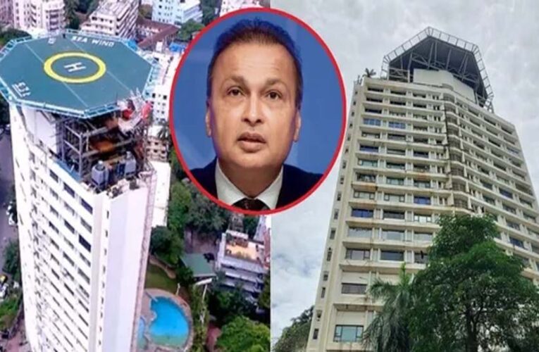 ईडी की बड़ी कार्रवाई: अनिल अंबानी का ‘अबोड’ अटैच, 3716 करोड़ की संपत्ति पर शिकंजा
