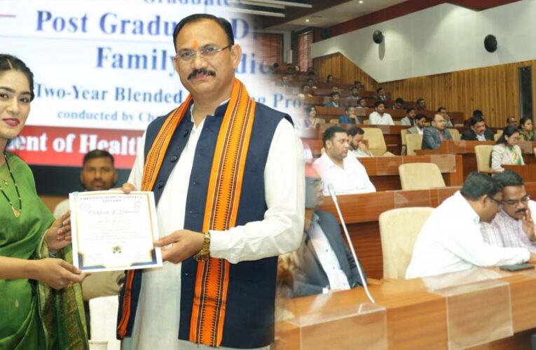 रायपुर : व्यावहारिक कौशल से समाज के अंतिम व्यक्ति तक बेहतर स्वास्थ्य सेवाएं पहुंचाने में चिकित्सक निभाएंगे अग्रणी भूमिका – मंत्री जायसवाल