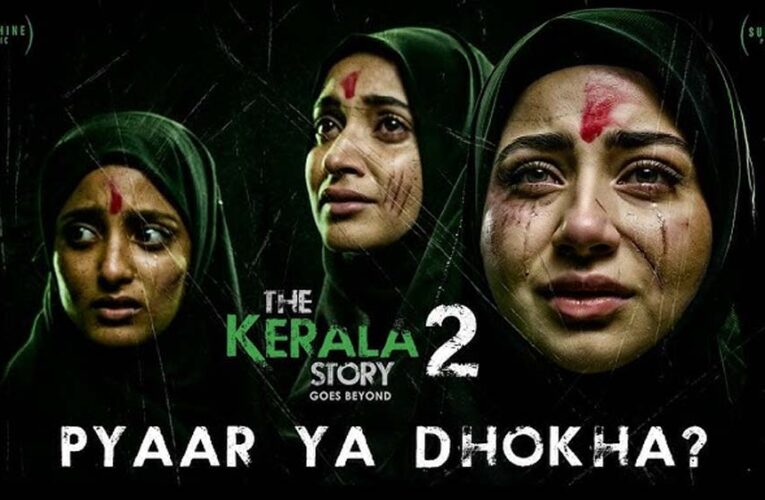 ‘द केरल स्टोरी 2’ की रिलीज से हटाया गया बैन, हाईकोर्ट ने सुनाया अहम फैसला