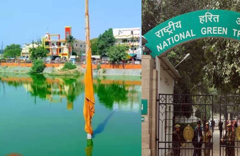 उज्जैन में सप्त सागरों की बिगड़ती स्थिति पर एनजीटी ने जताई नाराजगी