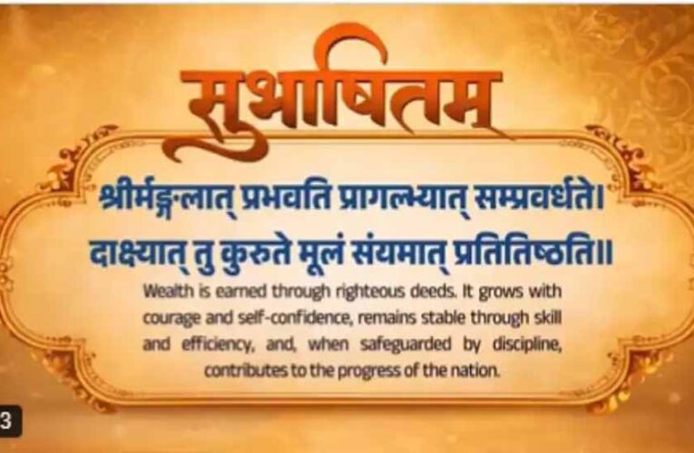 टैरिफ पर खुशखबरी के बीच PM मोदी का संदेश—‘आत्मविश्वास से ही सब कुछ संभव’