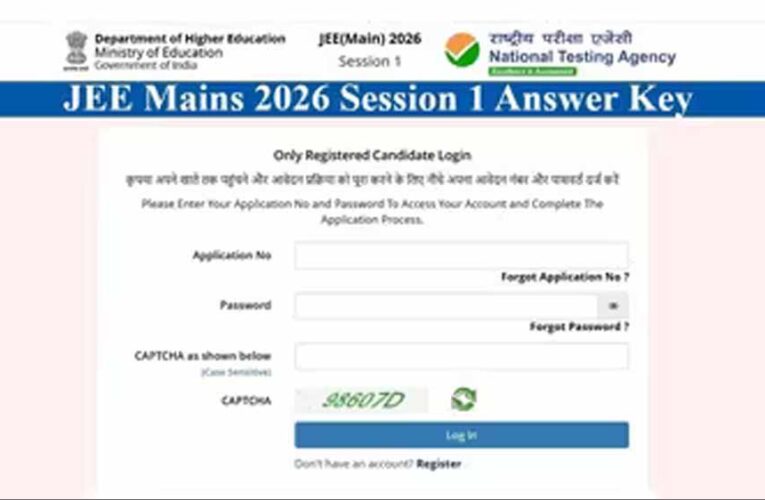 JEE Main 2026 Answer Key जारी, jeemain.nta.nic.in पर चेक करें डायरेक्ट लिंक; 13 लाख उम्मीदवार हुए शामिल