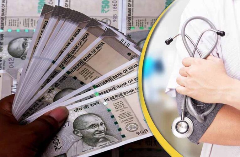 मेडिकल कॉलेजों में फैकल्टी को मिलेगी अब ज्यादा सैलरी, शिक्षकों के लिए नया भरने का फॉर्मूला तैयार