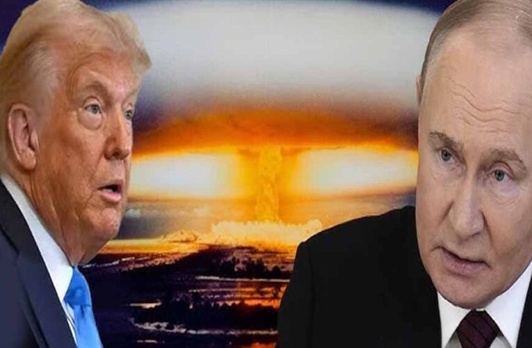 रूस-अमेरिका की परमाणु संधि खत्म, 50 साल में पहली बार कोई नियम नहीं; क्या दुनिया पर मंडराया विनाश का खतरा?