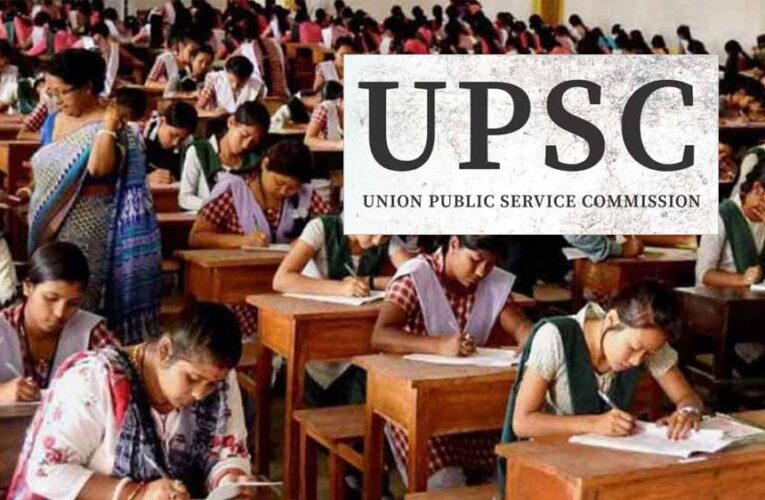 UPSC में बड़ा बदलाव: IAS-IFS अब नहीं दे सकेंगे दोबारा सिविल एग्जाम, IPS को मिलेगा नया विकल्प
