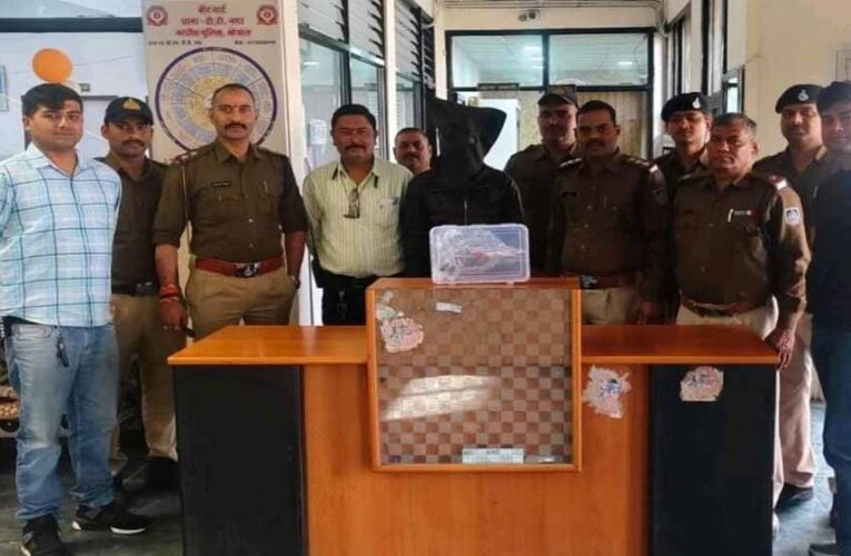 अड़ीबाजी और मारपीट के मामले में फरार आरोपी कट्टे के साथ गिरफ्तार