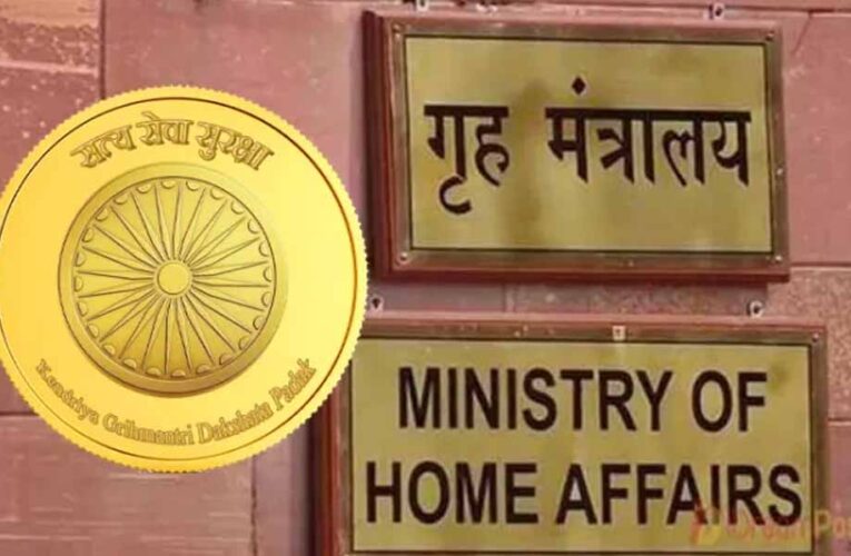 MP के दो IPS अफसरों को मिली IB में असिस्टेंट डायरेक्टर की पोस्टिंग, केंद्रीय गृह मंत्रालय का आदेश