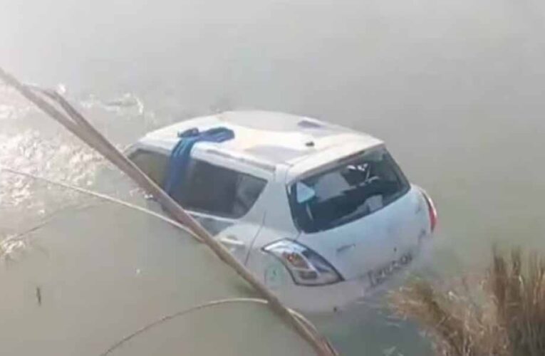 कानपुर: मुंडन संस्कार से लौटते वक्त परिवार की कार नहर में गिरी, 3 की मौत, एक घायल