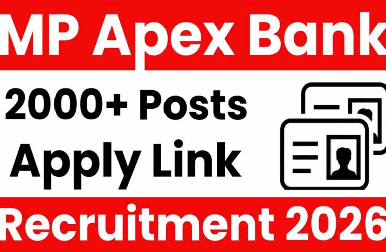 एमपी एपेक्स बैंक में 2076 पद खाली, क्लर्क से ऑफिसर तक बंपर भर्ती का मौका; जानें पूरी डिटेल