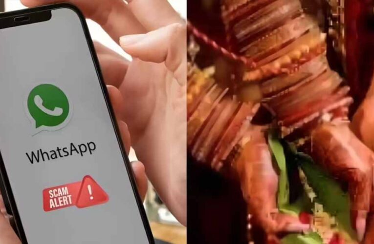 मोबाइल पर शादी का कार्ड और लिंक: क्लिक करते ही खाली हो सकता है अकाउंट, इंदौर में सामने आया मामला