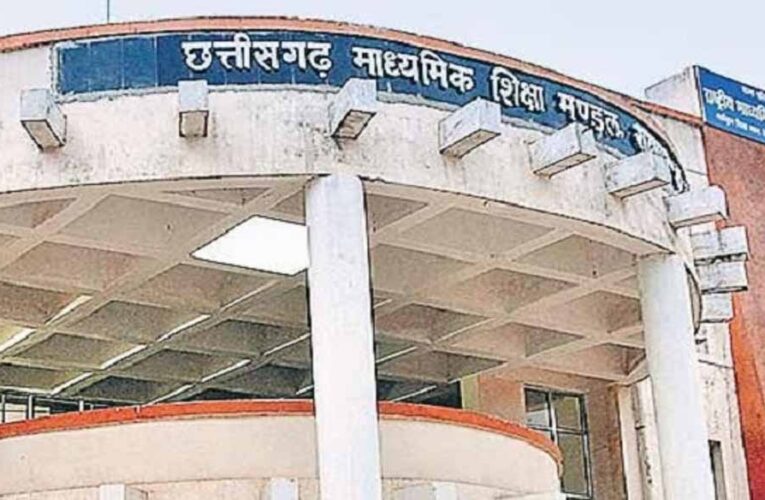 माशिमं ने बढ़ाई 10वीं-12वीं बोर्ड परीक्षा फीस, 5 साल बाद 460 से बढ़कर 800 रुपए हुई