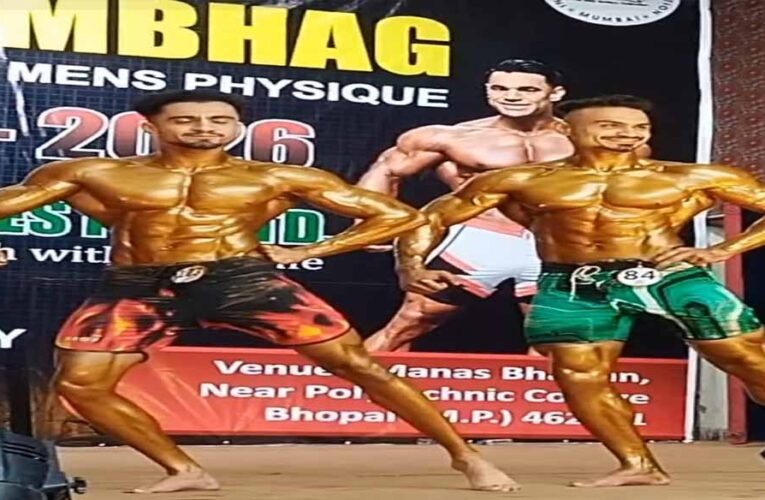 जैद मसूद बने मिस्टर भोपाल संभाग 2026