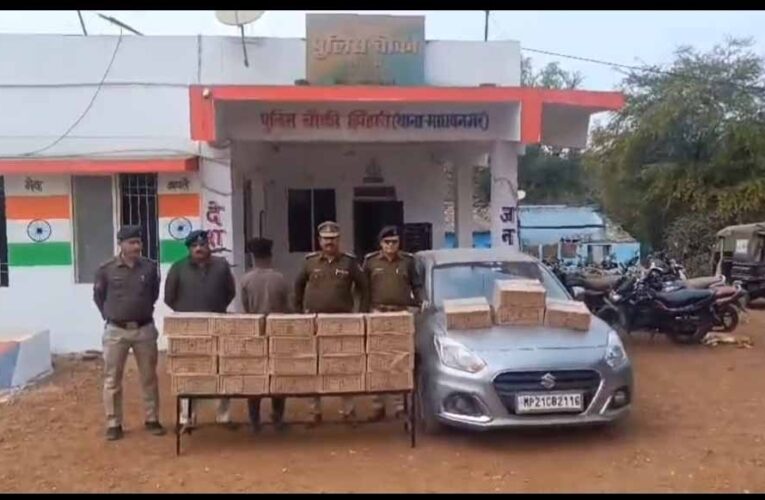 अवैध शराब निर्माण, परिवहन और विक्रय के विरुद्ध मध्यप्रदेश पुलिस की प्रभावी कार्रवाई