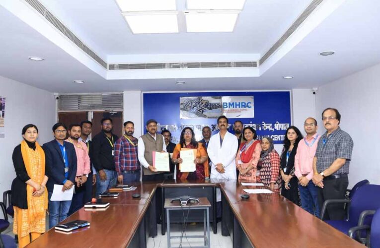 बीएमएचआरसी में गैस पीड़ितों के मेडिकल रिकॉर्ड होंगे पूरी तरह डिजिटल