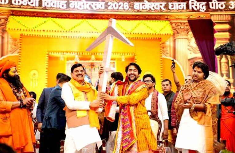 सामूहिक विवाह सबसे उत्तम, खर्चीली शादियों से बचें : मुख्यमंत्री डॉ. यादव