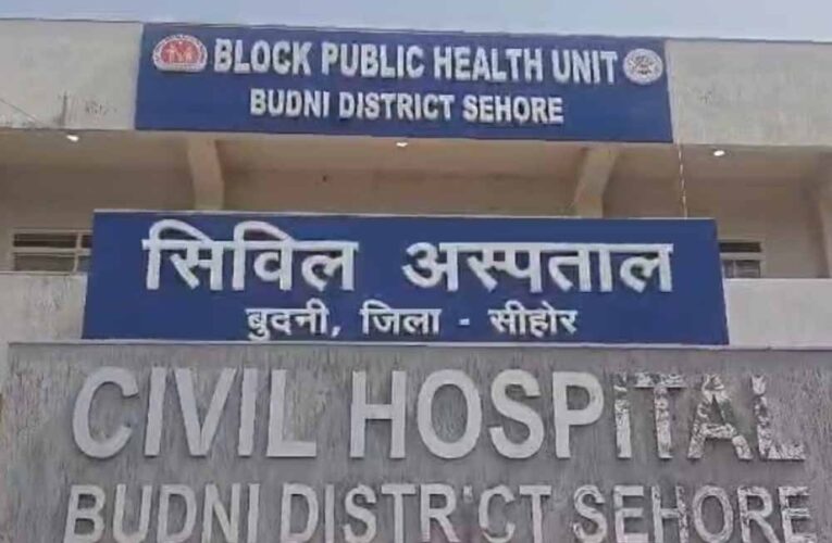 अस्पताल में शर्मनाक कांड: नवजात देने के बदले दाई ने मांगे ₹4 हजार, ₹1500 लेने के बाद सौंपा बच्चा