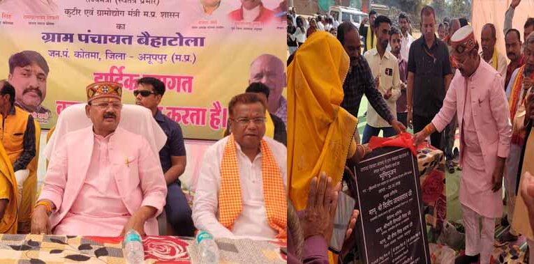 राज्यमंत्री श्री जायसवाल ने ग्राम बैहाटोला में 25 लाख लागत के मंगल भवन का किया भूमिपूजन