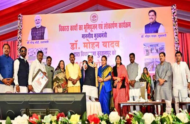 बुरहानपुर में होगी एग्रीकल्चर बेस्ड रीजनल इंडस्ट्री कॉन्क्लेव : मुख्यमंत्री डॉ. यादव