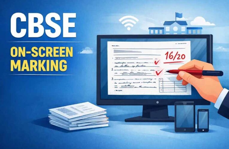 CBSE में बड़ा बदलाव: 12वीं की कॉपियों का होगा ऑन स्क्रीन मार्किंग, परिणाम होंगे तेज