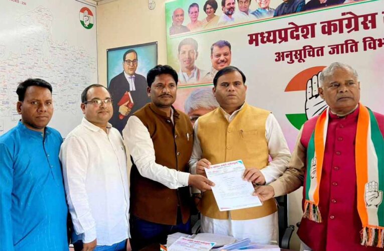 भोपाल में कांग्रेस अनुसूचित जाति विभाग के जिला अध्यक्षों के इंटरव्यू संपन्न, जल्द होगी नियुक्ति