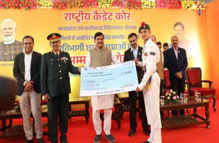 मुख्यमंत्री बैनर युवाओं में देशभक्ति और नेतृत्व गुणों के विकास में सहायक : मुख्यमंत्री डॉ. यादव