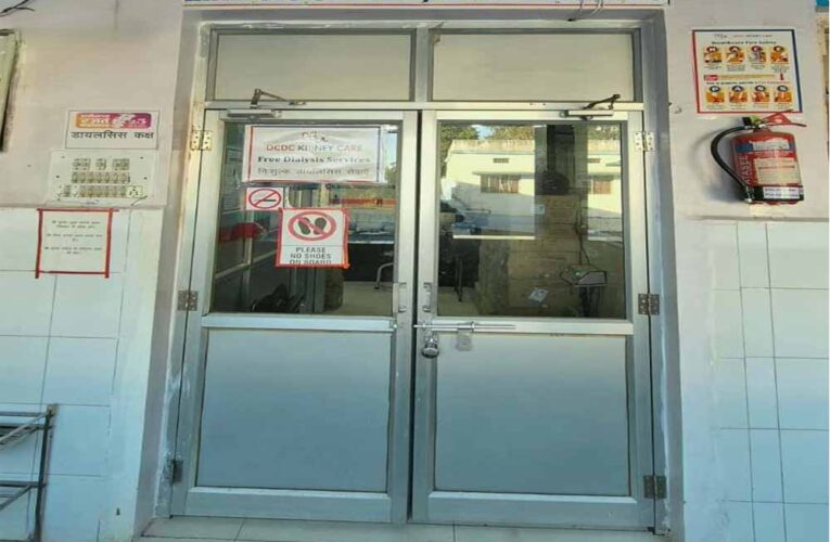 मनेंद्रगढ़ में प्रधानमंत्री राष्ट्रीय डायलिसिस कार्यक्रम से मरीजों को मिल रही है बड़ी राहत