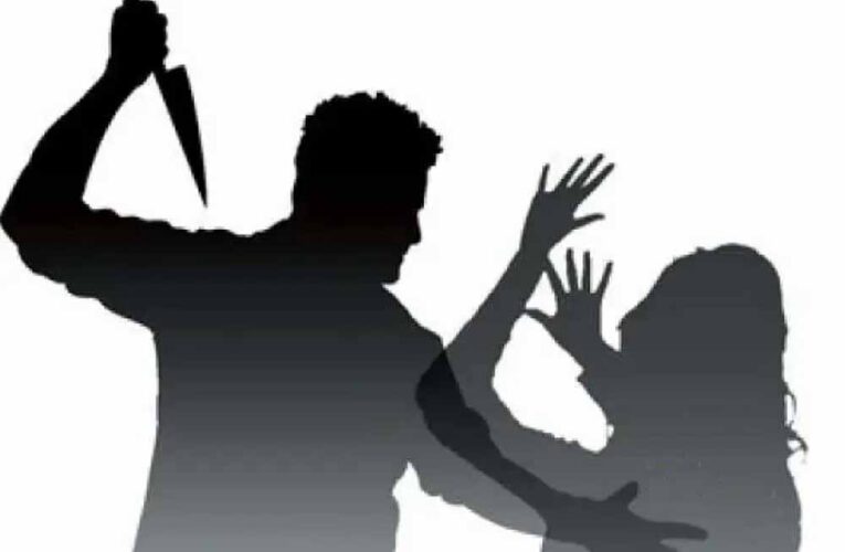 मामूली झगड़े ने लिया खौफनाक मोड़: पत्नी को चाकू से गोदा, मृत समझकर फरार हुआ पति