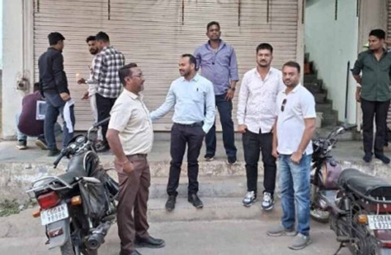 संपत्ति कर नहीं भरने पर निगम का बड़ा एक्शन, चार व्यावसायिक परिसर सील