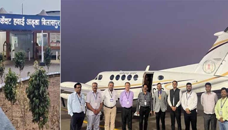 बिलासपुर एयरपोर्ट पर पहली बार नाइट लैंडिग, खराब मौसम और रात में भी अब उड़ानें संभव