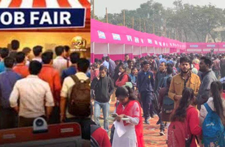 संभाग स्तरीय रोजगार मेला शुरू, आईटीआई कोनी में दो दिवसीय आयोजन