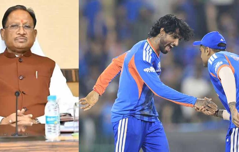 CM विष्णुदेव साय ने टीम इंडिया को दी बधाई, T20 World Cup में पकिस्तान को दी है करारी हार