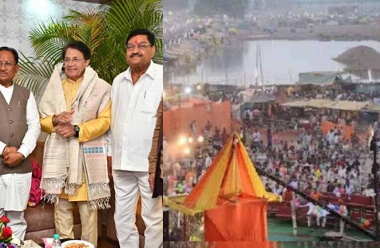 आस्था, संस्कृति और रामकथा से आलोकित हुआ राजिम कुंभ, अरुण गोविल ने दी भावपूर्ण प्रस्तुति