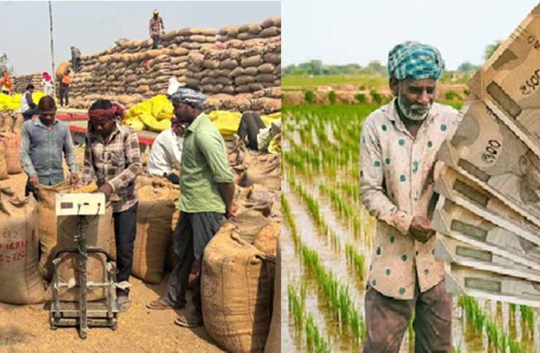 किसानों को 1508 करोड़ रुपए किए भुगतान, समर्थन मूल्य पर हुई धान खरीदी