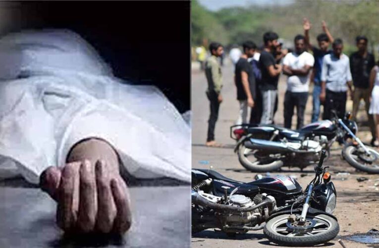 रायपुर में दो बाइकों में जोरदार टक्कर, पति-पत्नी समेत 3 की मौत