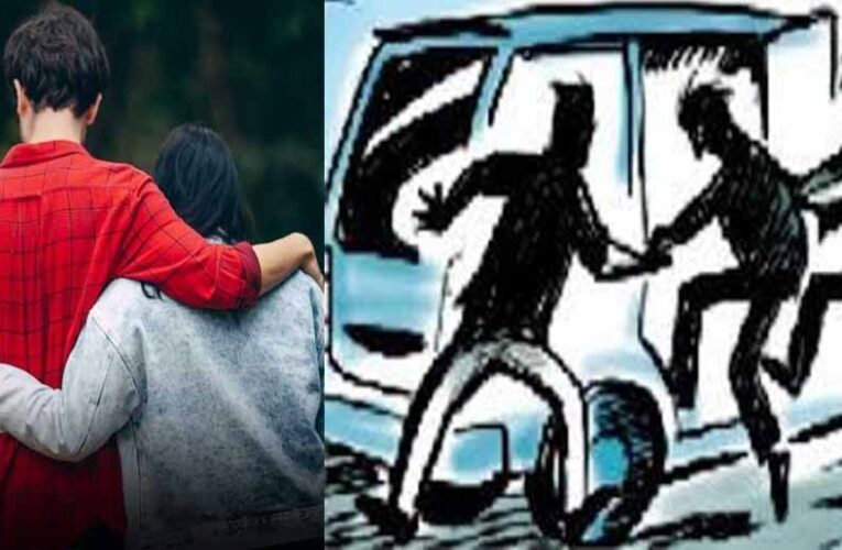 गर्लफ्रेंड को लेकर 12वीं के छात्र का अपहरण, 2 नाबालिग समेत तीन आरोपी  गिरफ्तार