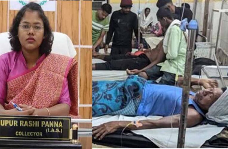 कलेक्टर ने CHO को नौकरी से किया बाहर, स्वास्थ्य केंद्र में गंभीर लापरवाही पर कार्रवाई