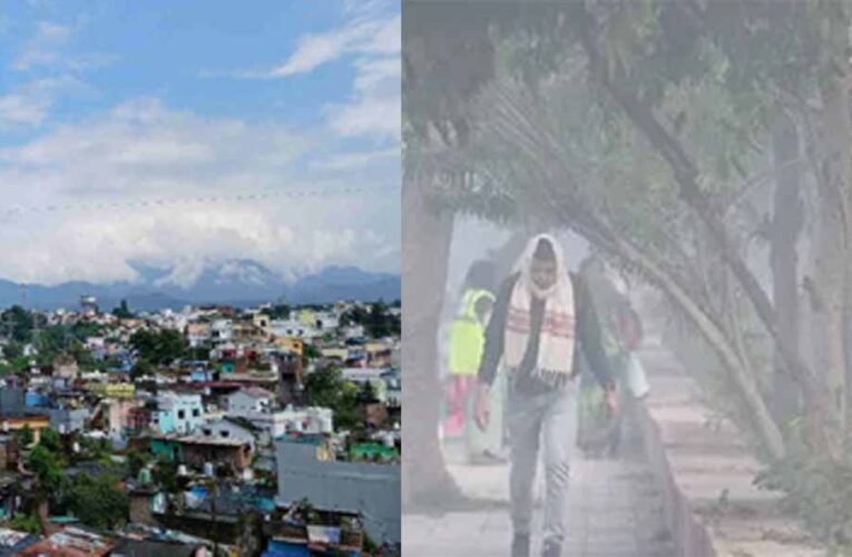 वैलेंटाइन डे पर मौसम रहेगा साफ!, अगले 7 दिन बड़े बदलाव के संकेत नहीं