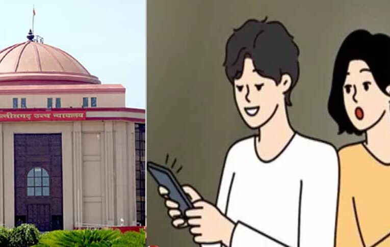 हाईकोर्ट ने पत्नी की याचिका की खारिज, व्हाट्सएप चैट और कॉल रिकॉर्डिंग के सबूत मान्य