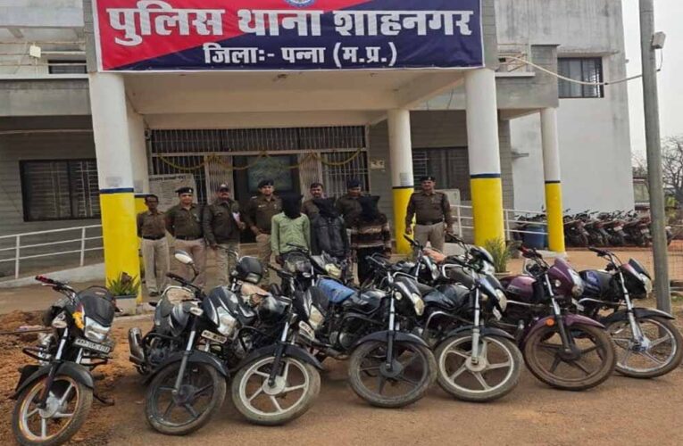 वाहन चोरों पर MP पुलिस का बड़ा एक्शन, गिरोह का भंडाफोड़