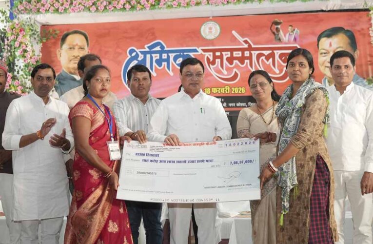 श्रमिकों का सशक्तिकरण ही समृद्ध और विकसित छत्तीसगढ़ की आधारशिला- श्रम मंत्री  लखन लाल देवांगन