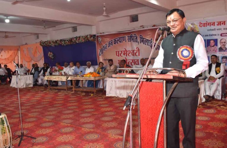 समाज की प्रगति के लिए संगठित रहना आवश्यक – वाणिज्य एवं उद्योग मंत्री देवांगन