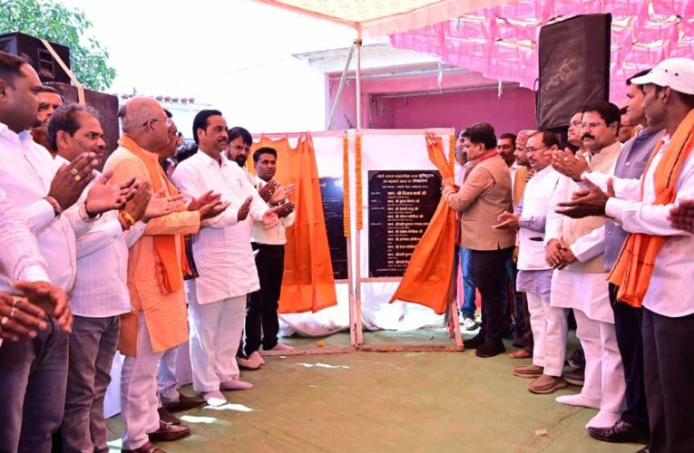 उप मुख्यमंत्री ने बम्हनी में लोधी समाज के सामुदायिक भवन का किया भूमिपूजन