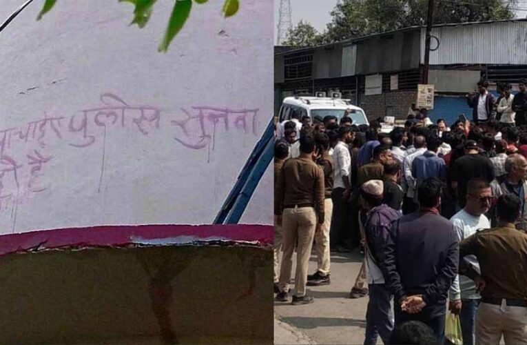 पुलिस नहीं सुनती’ लिख मजदूर ने की आत्महत्या, सुसाइड नोट में सरपंच पर गंभीर आरोप