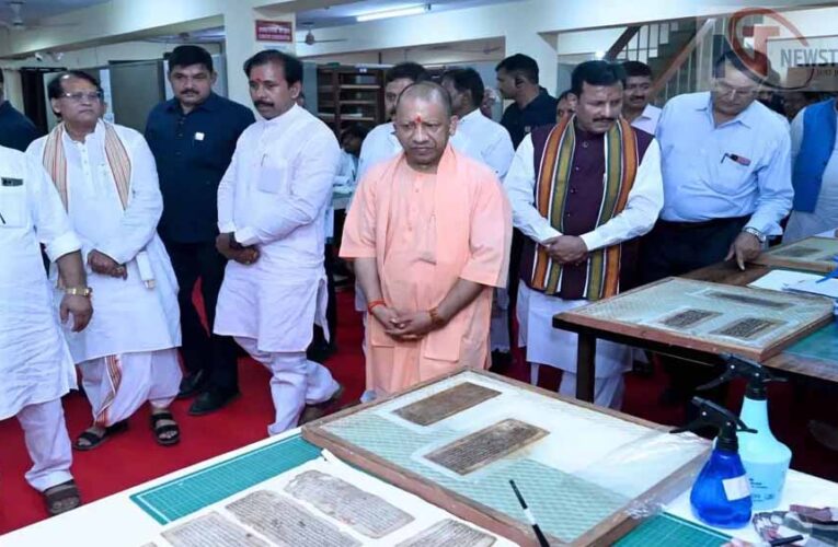 पांडुलिपियों, दुर्लभ ग्रंथों को सहेजकर डिजिटल रूप देगी योगी सरकार