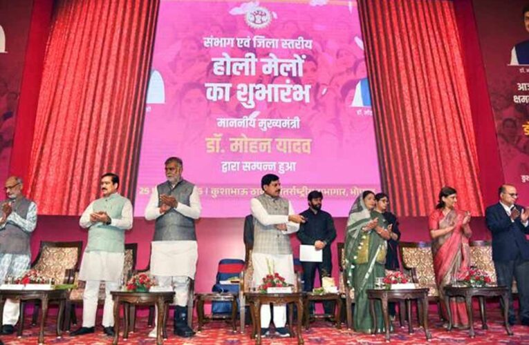 मुख्यमंत्री ने आजीविका मार्ट ग्वालियर, एसएचजी रिटेल आउटलेट जबलपुर और संभाग व जिला स्तर पर होली मेलों का किया वर्चुअली शुभारंभ