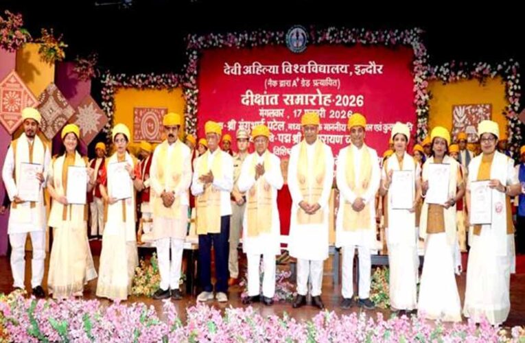 लोकमाता अहिल्याबाई होल्कर से प्रेरणा लेकर करें राष्ट्र निर्माण : राज्यपाल पटेल