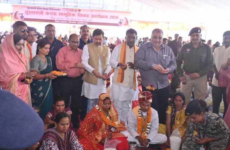 छत्तीसगढ़ सरकार की मुख्यमंत्री कन्या विवाह योजना की सराहनीय पहल